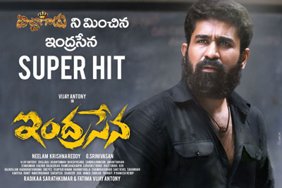 Indrasena Movie Got Super Hit